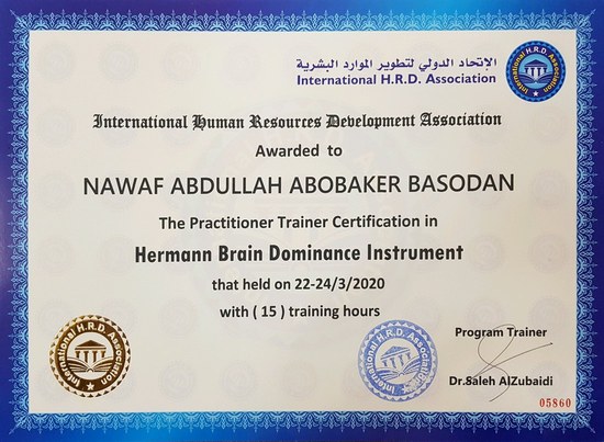 شهادة تدريب: The Practitioner Trainer Certification in Hermann Brain Dominance Instrument — صادرة عن International Human Resources Development Association، مارس 2020